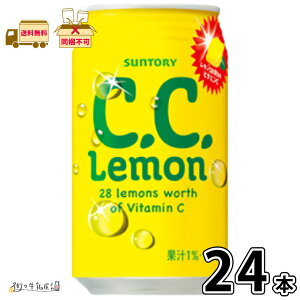 c.c. 350ml yz Tg[