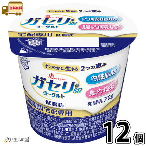 b megumi KZSP[Og 12 yz 70g 1P[X @\\Hi b[ ᎉb b  ^{΍ _CGbg JVE Y v[[Og 󃁃O