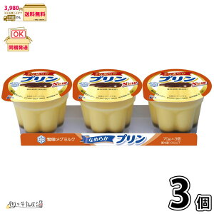 Ȃ߂炩v 3pbN 3 y3980~Ώہz y①z 3ApbN 󃁃O~N