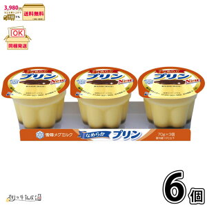 Ȃ߂炩v 3pbN 6 y3980~Ώہz y①z 3ApbN 󃁃O~N