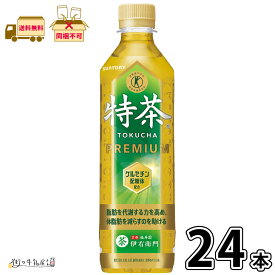 伊右衛門 特茶 プレミアム 500ml ペットボトル 24本 【送料無料】 特定保健用食品 1ケース 緑茶 お茶 国産茶葉 福寿園 厳選 トクホ 飲み物 ケース売り まとめ買い 箱買い 長期保存 常温保存 ロングライフ ローリングストック 防災 備蓄 非常食 サントリー 一般製品
