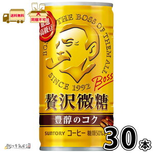 {X ґ 185g 30{ 1P[X yz Tg[ BOSS R[q[ 