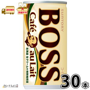 {X JtFI 185ml 30{ yz1P[X BOSS R[q[  ʃR[q[ P[X ܂Ƃߔ  ۑ 퉷ۑ OCt [OXgbN h ~ H Tg