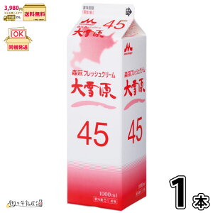 ጴ45 1000ml 1{ y3980~Ώہz 1L Xi Ɩp N[ tbVN[ zbvN[ e