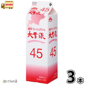 ጴ45 1000ml 3{ yzy①z 1L Xi Ɩp N[ tbVN[ zbvN[ e