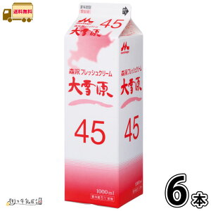 ጴ45 1000ml 6{ yzy①z 1L Xi Ɩp N[ tbVN[ zbvN[ e