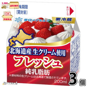 tbV kCYN[gp 3 y3980~Ώہz y①z 200ml b tbVN[ zCbvN[ 󃁃O~N ʐi