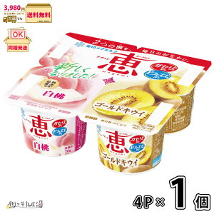 i` b megumi {S[hLEC 70g×4P 1 y3980~Ώہz y①z 4pbN ᎉb [Og KZ rtBYX 󃁃O~N ʐi