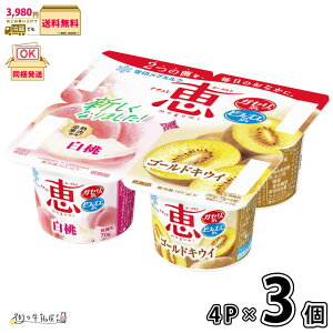 i` b megumi {S[hLEC 70g×4P 3 y3980~Ώہz y①z 4pbN ᎉb [Og KZ rtBYX 󃁃O~N ʐi
