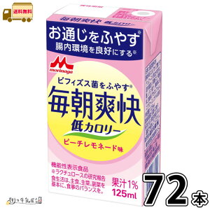 �����u�� ��J�����[ �s�[�`�����l�[�h�� 72�{ �y���������z �@�\���\���H�i ���v3�P�[�X ���N�`�����[�X �~���N�I���S�� �֒ʉ��P ���� �_�C�G�b�g �X�i���� �X�i �퉷 �퉷�ۑ� �����O���C