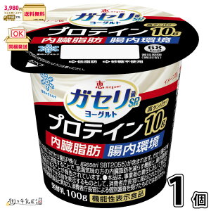 y10/9Iz b megumi KZSP[Og veC 1 y3980~Ώہz y①z 100g @\\Hi PROTEIN sgp b[ ς ς b  ᎉb 