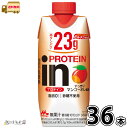 inPROTEIN　すっきりマンゴーオレ風味 36本 【送料無料】 330ml 合計3ケース 脂肪ゼロ 砂糖不使用 たんぱく質 高たん…