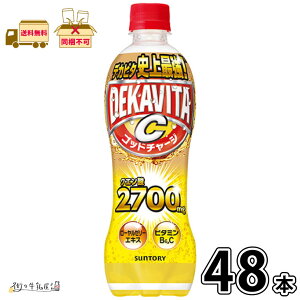 fJr^C Sbh`[W 500ml ybg{g 48{ yz v2P[X NG_ r^~ [[[GLX Y_W[X Y_  ݕ ܂Ƃߔ  ۑ 퉷