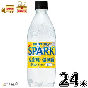 Tg[VRXp[NO  500ml ybg{g 24{ yz 500ml 1P[X Y_ ~lEH[^[ ۑ 퉷ۑ OCt [OXgbN h ~ 