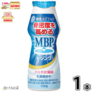 MBPhN 1{ y3980~Ώہz y①z 100g @\\Hi PA x΍ JVE 󃁃O~N ʐi