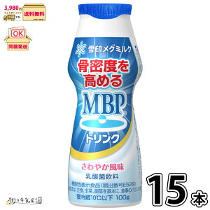 MBPhN 15{ yz 100g @\\Hi PA x΍ JVE 󃁃O~N ʐi