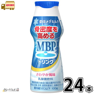 MBPhN 24{ yz 100g v2P[X @\\Hi PA x΍ JVE 󃁃O~N ʐi