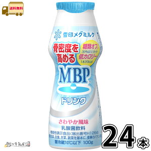 MBPhN ރItEJ[ 24{ yz 100g v2P[X @\\Hi PA x΍ JVE J[It 󃁃O~N ʐi
