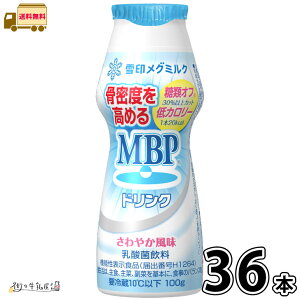 MBPhN ރItEJ[ 36{ yz 100g v3P[X @\\Hi PA x΍ JVE J[It 󃁃O~N ʐi