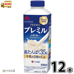 v~ 12{ yz 720ml PREMiL  ᎉb ς V[h_ JVE 炾PA Nێ pbN Xi ʐi