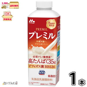v~ Powered byrq_X 1{ y3980~Ώہz y①z 720ml PREMiL  ᎉb ς K{A~m_ rtBYX BB536 JVE 炾PA Nێ pbN Xi ʐi