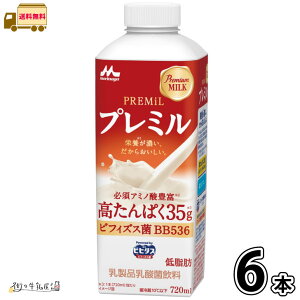 v~ Powered byrq_X 6{ yz 720ml PREMiL  ᎉb ς K{A~m_ rtBYX BB536 JVE 炾PA Nێ pbN Xi ʐi