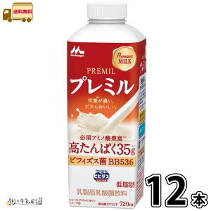 v~ Powered byrq_X 12{ yz 720ml PREMiL  ᎉb ς K{A~m_ rtBYX BB536 JVE 炾PA Nێ pbN Xi ʐi