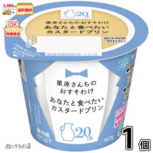 I񂿂̂킯 ȂƐHׂJX^[hv 1 y3980~Ώہz y①z 107g Y v fU[g XC[c 󃁃O~N ʐi