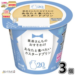 I񂿂̂킯 ȂƐHׂJX^[hv 3 y3980~Ώہz y①z 107g Y v fU[g XC[c 󃁃O~N ʐi