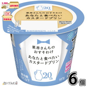 I񂿂̂킯 ȂƐHׂJX^[hv 6 y3980~Ώہz y①z 107g Y v fU[g XC[c 󃁃O~N ʐi