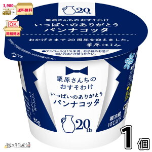 I񂿂̂킯 ς̂肪ƂpiRb^ 1 y3980~Ώہz y①z 85g Y piRb^ fU[g XC[c 󃁃O~N ʐi