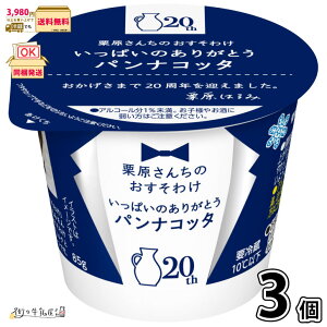 I񂿂̂킯 ς̂肪ƂpiRb^ 3 y3980~Ώہz y①z 85g Y piRb^ fU[g XC[c 󃁃O~N ʐi