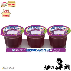 W[V[Ԃǂ[[ 3pbN 3 y3980~Ώہz y①z 70g×3 3PpbN O[v[[ fU[g XC[c  󃁃O~N ʐi