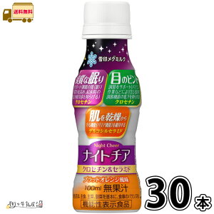 iCg`A NZ`Z~h 30{ yz 100ml 1P[X @\\Hi ubhIW ORVZ~h P Tvg hN NHi ۑ 퉷ۑ 