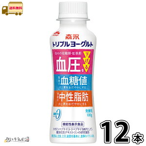 gv[Og hN^Cv 12{ yz 100g 1P[X @\\Hi b[ b0 ̂ރ[Og ރ[Og J[Cyv`h ~NIS N`[X  