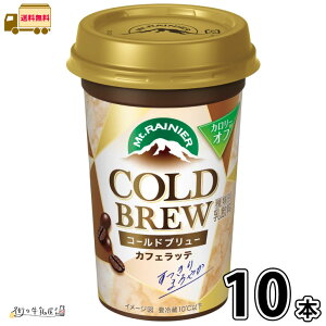 }Eg[jA R[hu[ 10{ yz 240ml 1P[X R[q[  JtFe OCt ܂Ƃߔ Jbv R[q[ `hJbv `hJbv ݕ 