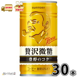 {X ґ 185g 30{ yz1P[X BOSS R[q[  ʃR[q[ ݕ P[X ܂Ƃߔ  ۑ 퉷ۑ OCt [OXgbN h ~ H T