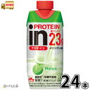 【3/13終売】inPROTEIN メロンオレ風味 24本 【送料無料】 330ml 合計2ケース 脂肪ゼロ 砂糖不使用 たんぱく質 高たん…