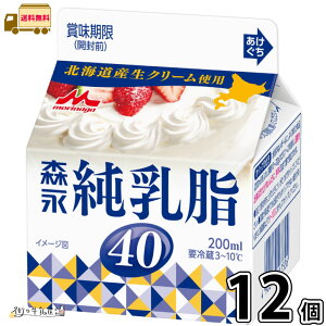 Xi40 12 yz 200ml bN[ N[ zCbvN[ R[q[~N kCYN[gp Xi ʐi