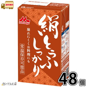 Xi Ƃ  48 yz v4P[X ۑ 퉷ۑ OCt [OXgbN h ~ H 퉷ۑ\ u_CGbg XN΍ 哤C\t