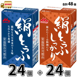 Xi Ƃ { Ƃ  48 i24{24j yz ۑ 퉷ۑ OCt [OXgbN h ~ H 퉷ۑ\ u_CGbg XN