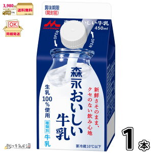 �X�i������������ 1�{ �y3980�~�Ώہz �y�①�����z450ml �X�i����