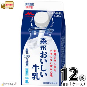 �X�i������������ 1�P�[�X ���v12�{ �y���������z450ml �X�i���� �yP10�z