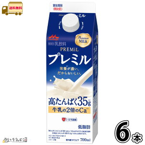 �v���~�� 6�{ �y���������z 700ml �X�i���� �yP5�z