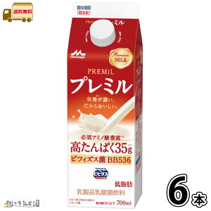 �v���~�� Powered by�r�q�_�X 6�{ �y���������z 700ml �X�i���� �yP5�z