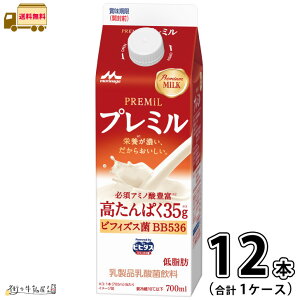 �v���~�� Powered by�r�q�_�X 1�P�[�X ���v12�{ �y���������z 700ml �X�i���� �yP5�z