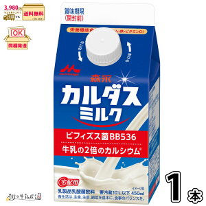 �X�i�J���_�X�~���N 1�{ �y3980�~�Ώہz �y�①�����z 450ml �h�{�@�\�H�i �r�t�B�Y�X�� BB536 �J���V�E�� ���� ���� �X�i���� ��z��p