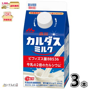 �X�i�J���_�X�~���N 3�{ �y3980�~�Ώہz �y�①�����z 450ml �h�{�@�\�H�i �r�t�B�Y�X�� BB536 �J���V�E�� ���� ���� �X�i���� ��z��p