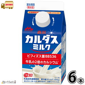 �X�i�J���_�X�~���N 6�{ �y���������z 450ml �h�{�@�\�H�i �r�t�B�Y�X�� BB536 �J���V�E�� ���� ���� �X�i���� ��z��p