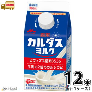 �X�i�J���_�X�~���N 1�P�[�X ���v12�{ �y���������z 450ml �h�{�@�\�H�i �X�i���� ��z��p �yP10�z
